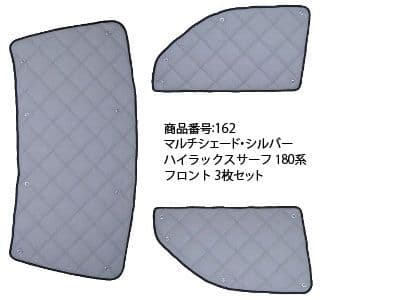 ハイラックスサーフ　185 180 専用設計 アイズ製 サンシェード 18系