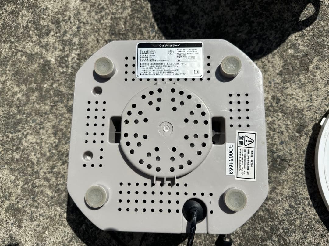 ウォッシュボーイ　野球　サッカー　洗濯