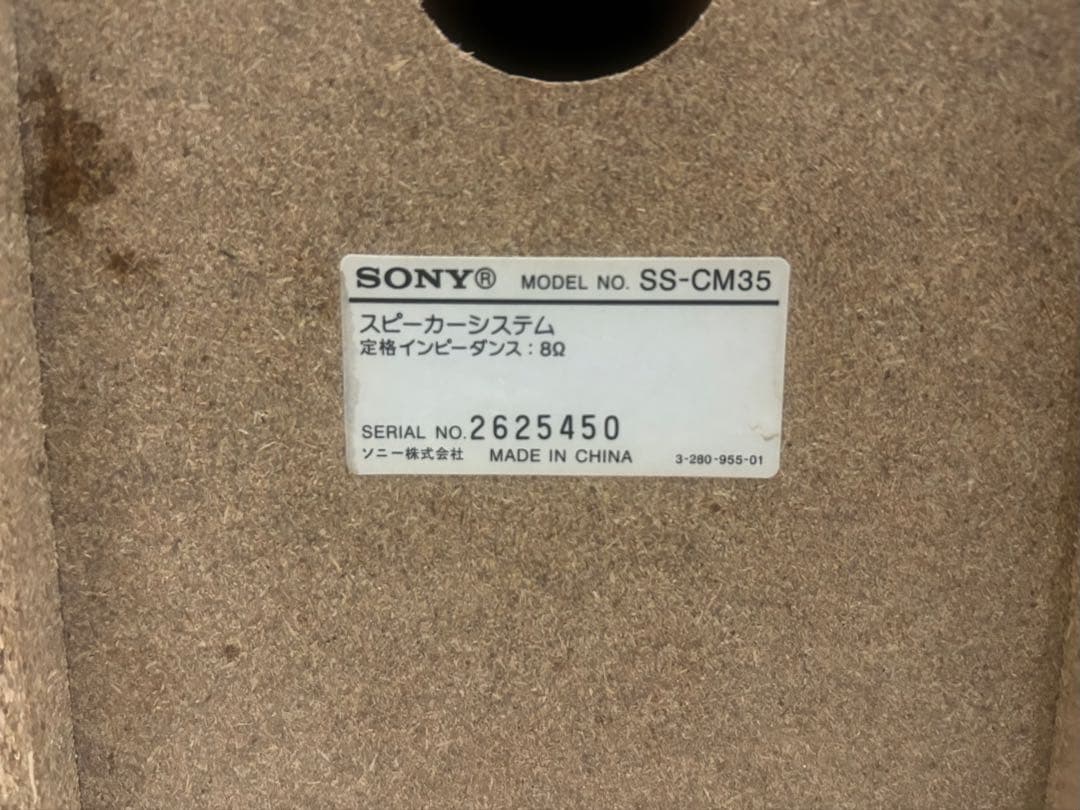 動作確認済 美品 SONY CMT-M35WM ミュージックコンポ リモコン付き