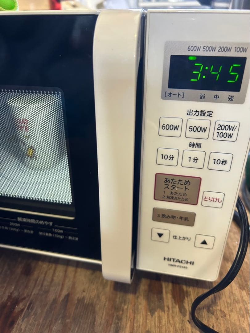 日立　HMR-FS182 電子レンジ　2021年製