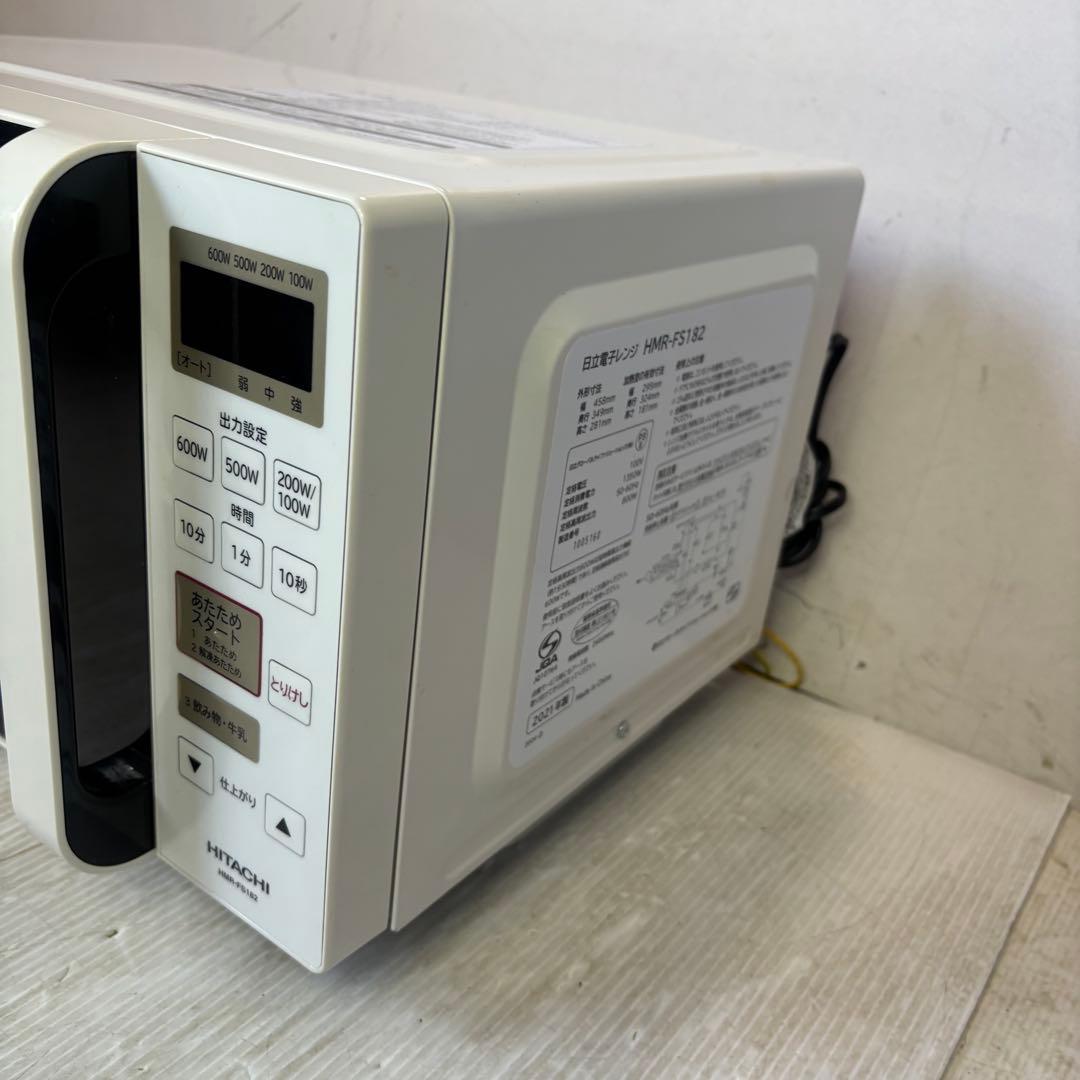 日立　HMR-FS182 電子レンジ　2021年製