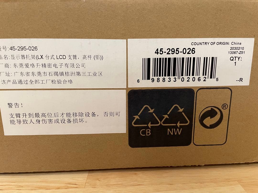 LXデスクマウントアーム、長身ポール (アルミ色)