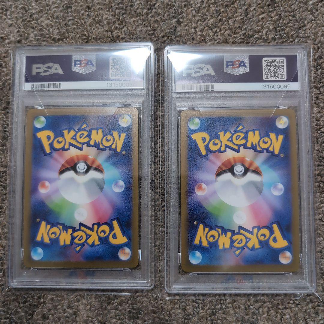 ポケモンカード　イーブイ　シャワーズ　長場雄プロモカード　psa10連番