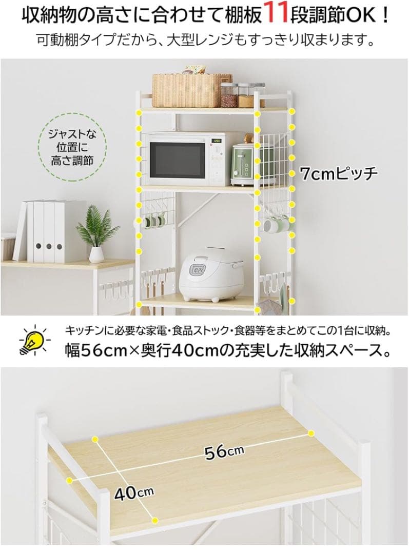 TTWO 冷蔵庫上ラック ゴミ箱上ラック 洗濯機ラック W60×D40×H180