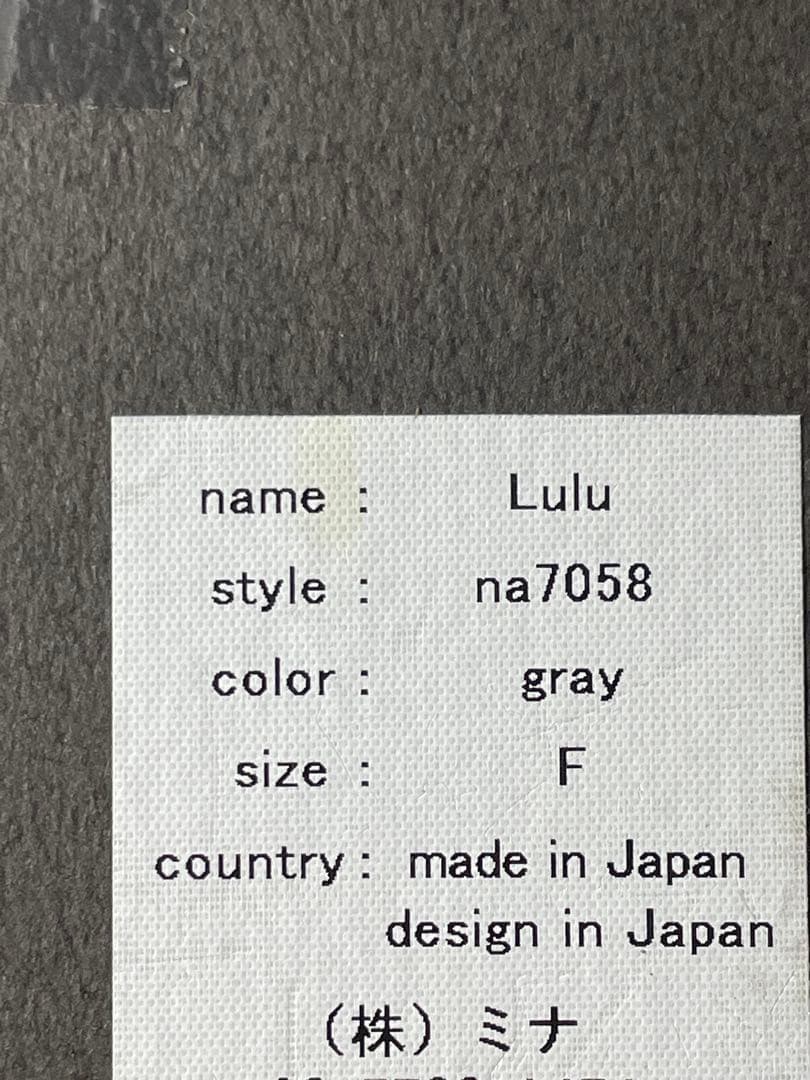 ミナペルホネンLulu ブローチna7058