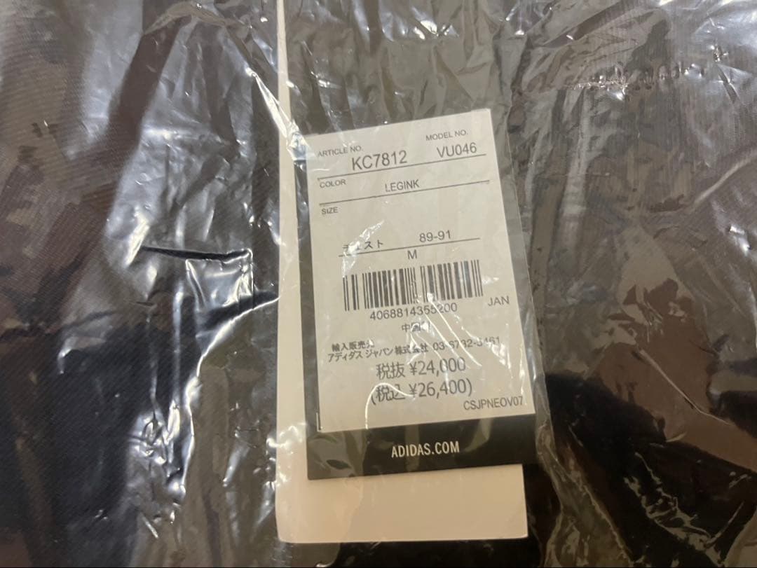 adidas x everyone Track Top ジャケット