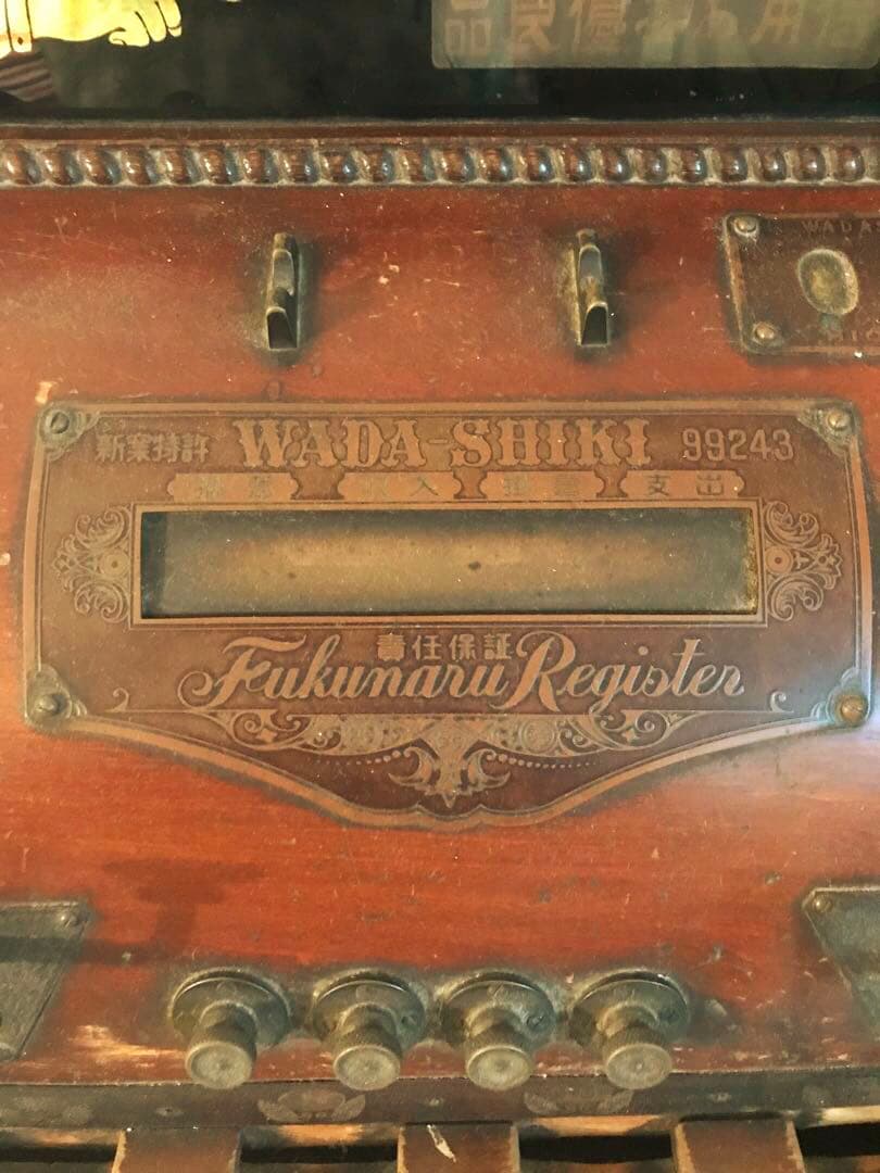 FUKUNARU REGISTER アンティーク レジスターレトロ