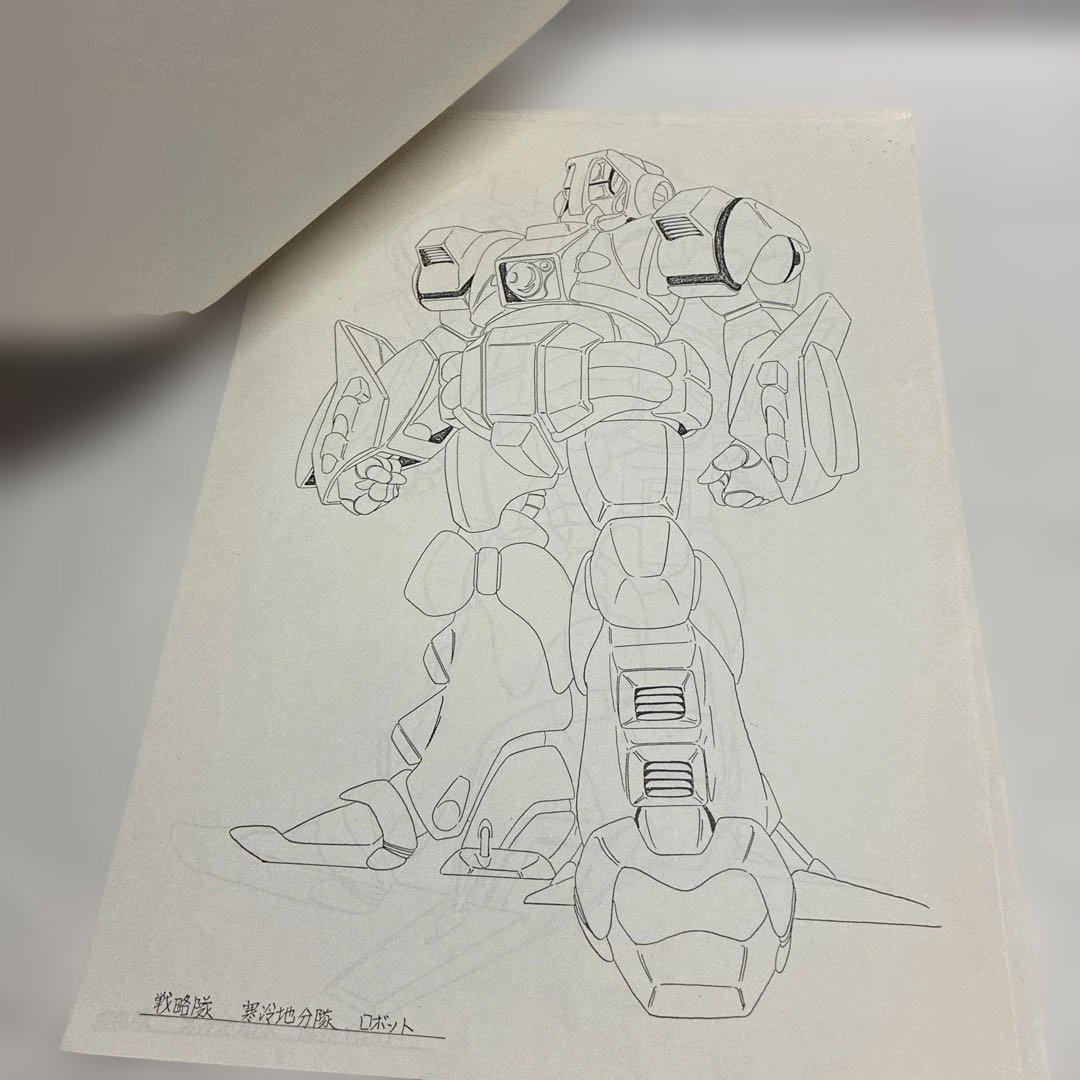 M*o様 【設定資料】超時空騎団サザンクロス　A4、B4、B5サイズの用紙