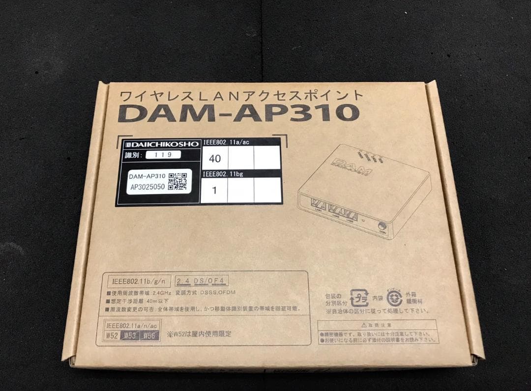 ふ11　第一興商 アクセスポイント DAM-AP310 1台 新品未使用