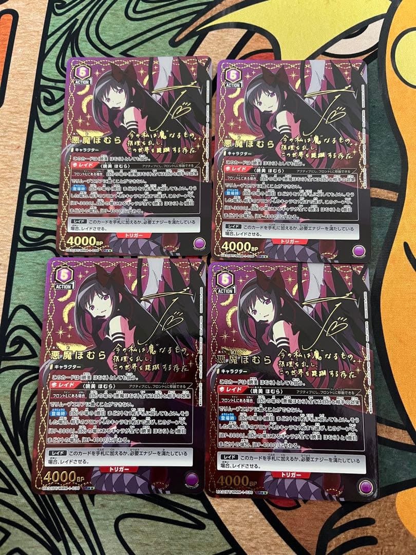 悪魔ほむら　SR2 ☆2 パラレル　まどか☆マギカ　ユニオンアリーナ　4枚