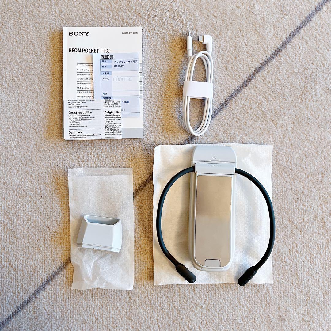 【ほぼ新品・一度試着のみ】SONY REON POCKET PRO