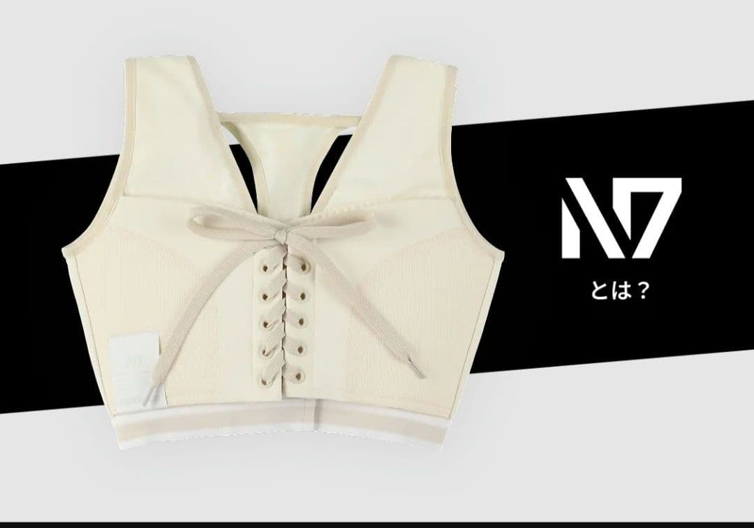 【ホワイト】N7スポーツブラ　新品未使用