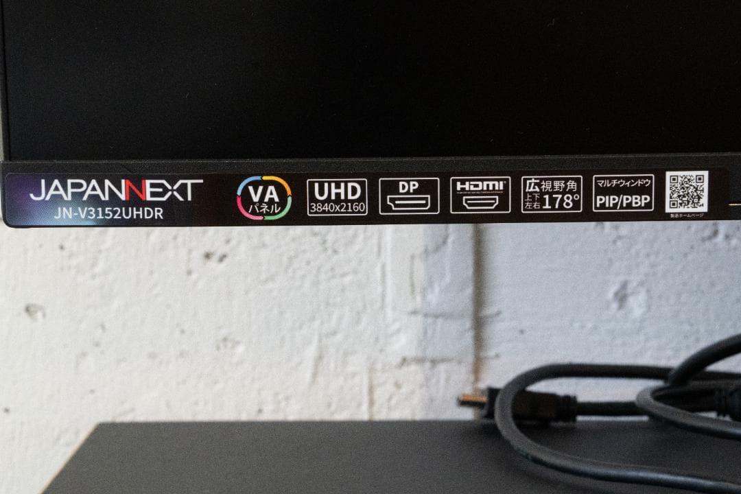 JAPANNEXT 31.5インチモニター JN-V3152UHDR