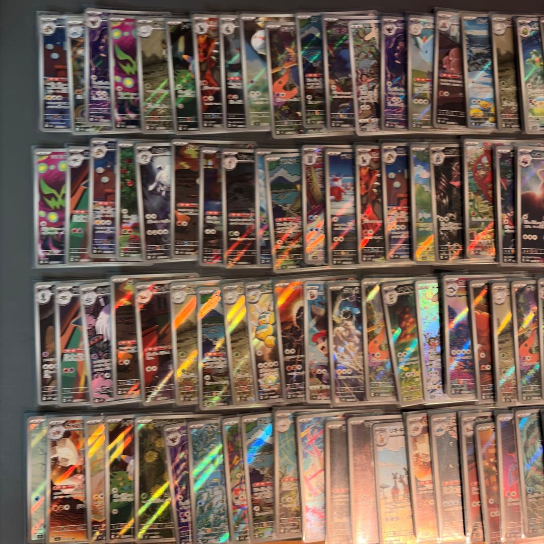 ポケカ AR 89枚まとめ売り