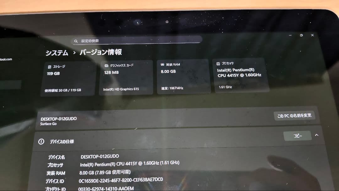 t*8様 Surface Go LTE 8GB 128GBモデル