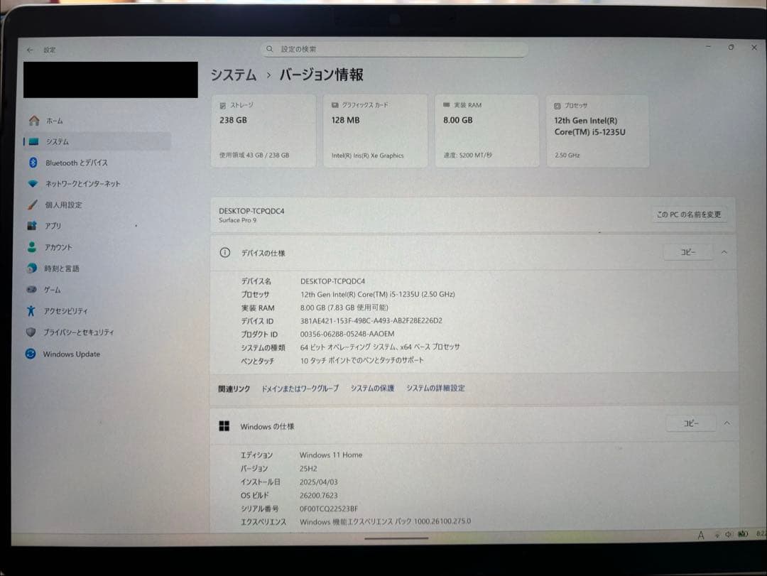 surface pro9/ i5 / 16G /256GB (キーボード難あり）