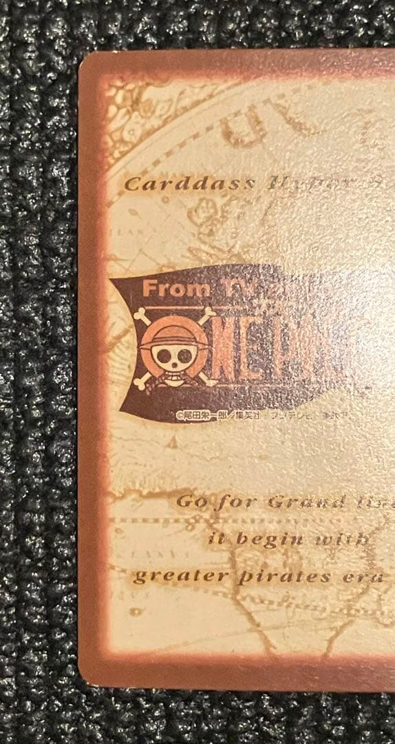 S01 ルフィ海賊団 1999年 ワンピース カードダスハイパーバトル キラ2枚