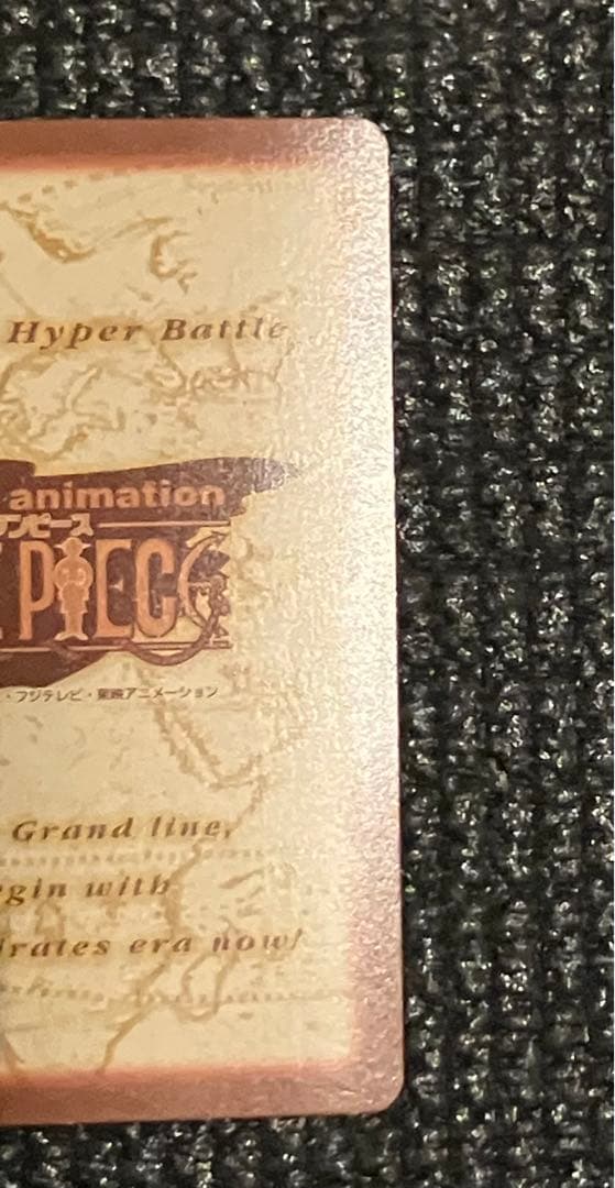 S01 ルフィ海賊団 1999年 ワンピース カードダスハイパーバトル キラ2枚