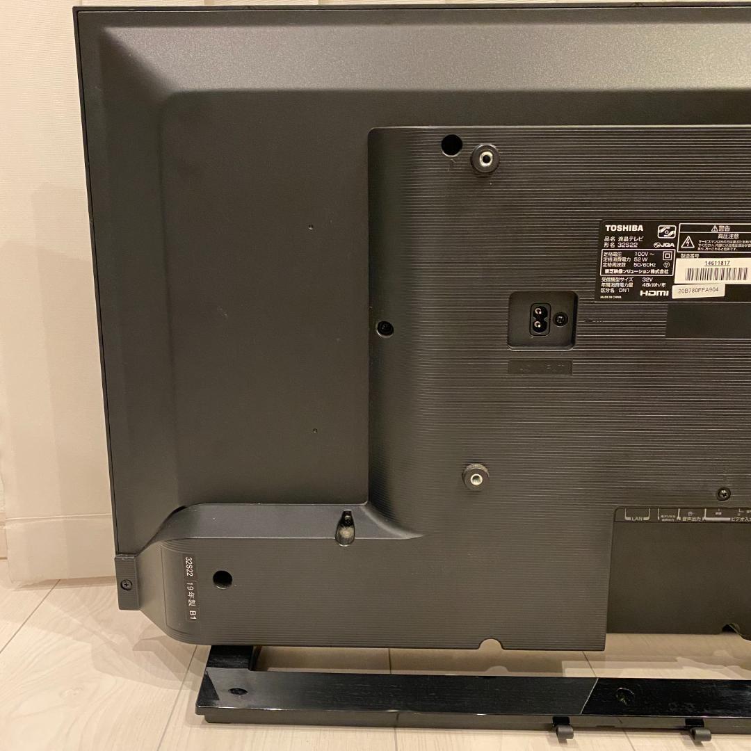 TOSHIBA 32S22 REGZA 32型液晶テレビ #266