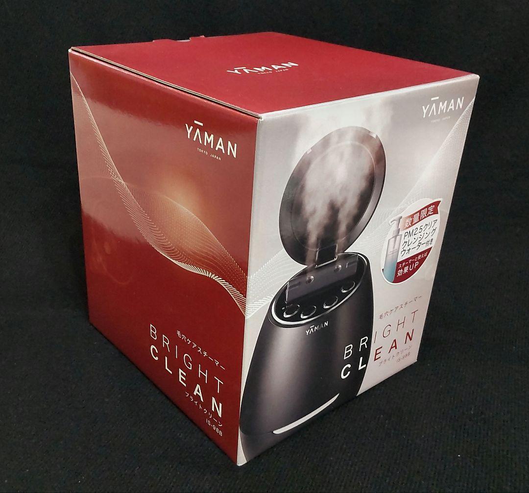 YAMANヤーマン IS-98B 毛穴ケアスチーマー クレンジングウォーター付き