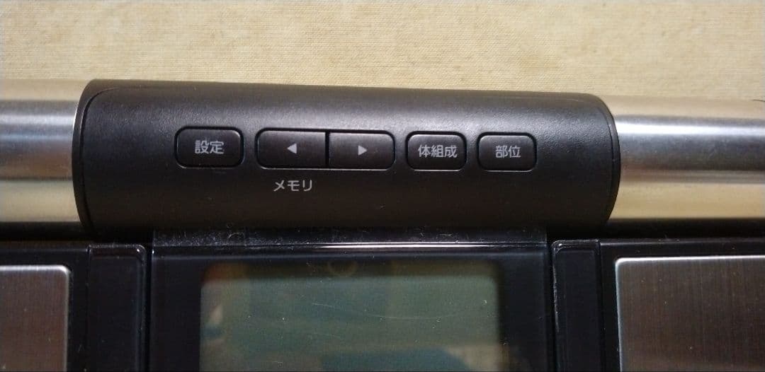 オムロン 体組成計