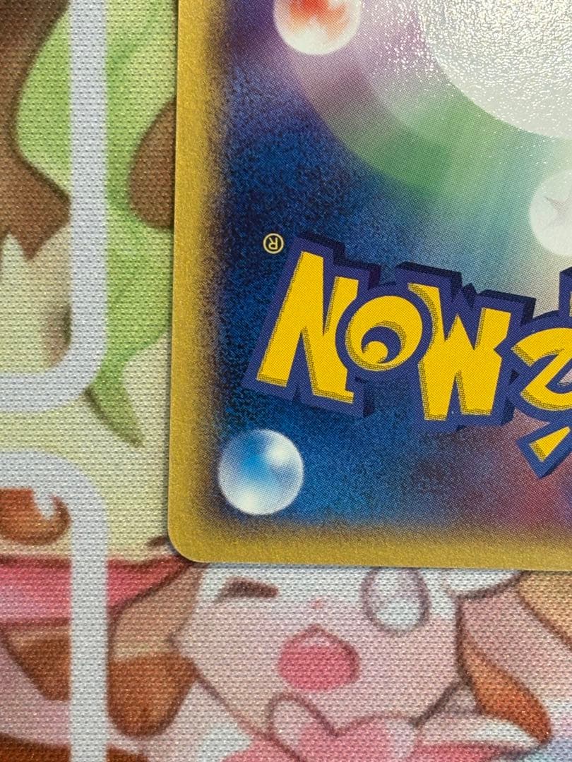 【要事前連絡】ポケモンカード ADVシリーズ　PROMO ピカチュウ　まとめ売り