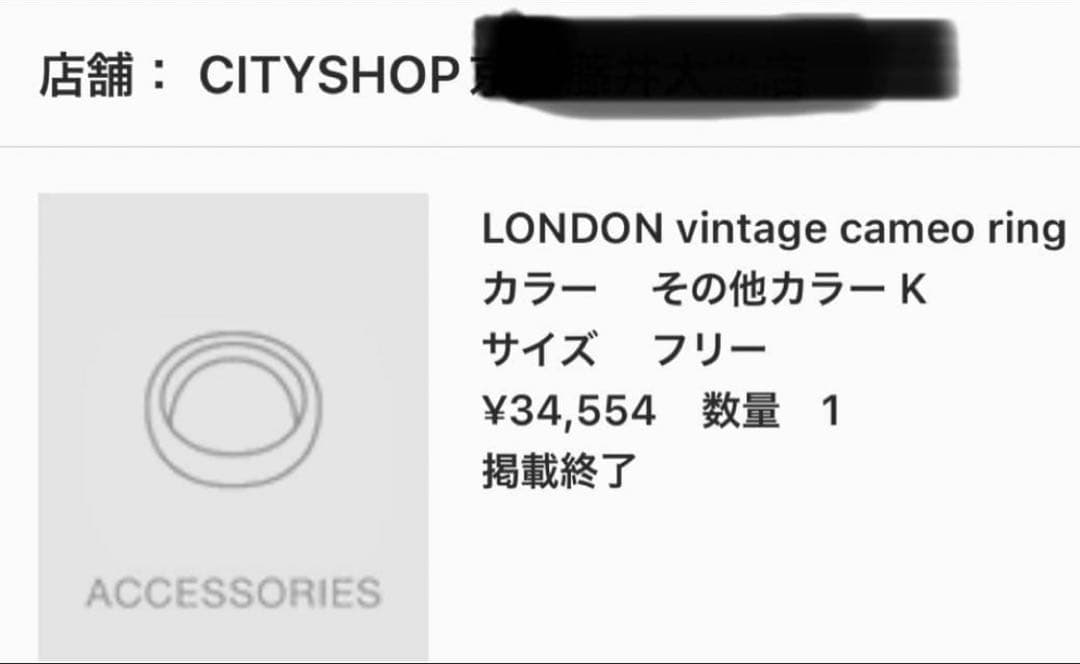 アクセサリー LONDON vintage cameo ring