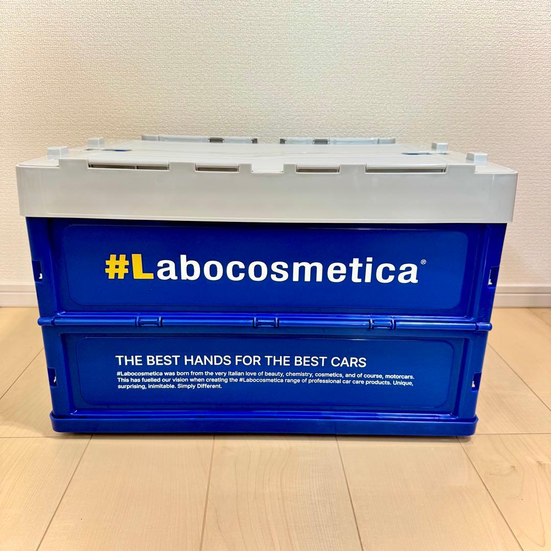 【新バージョン】ラボコスメティカ 折りたたみコンテナ ボックス 50L