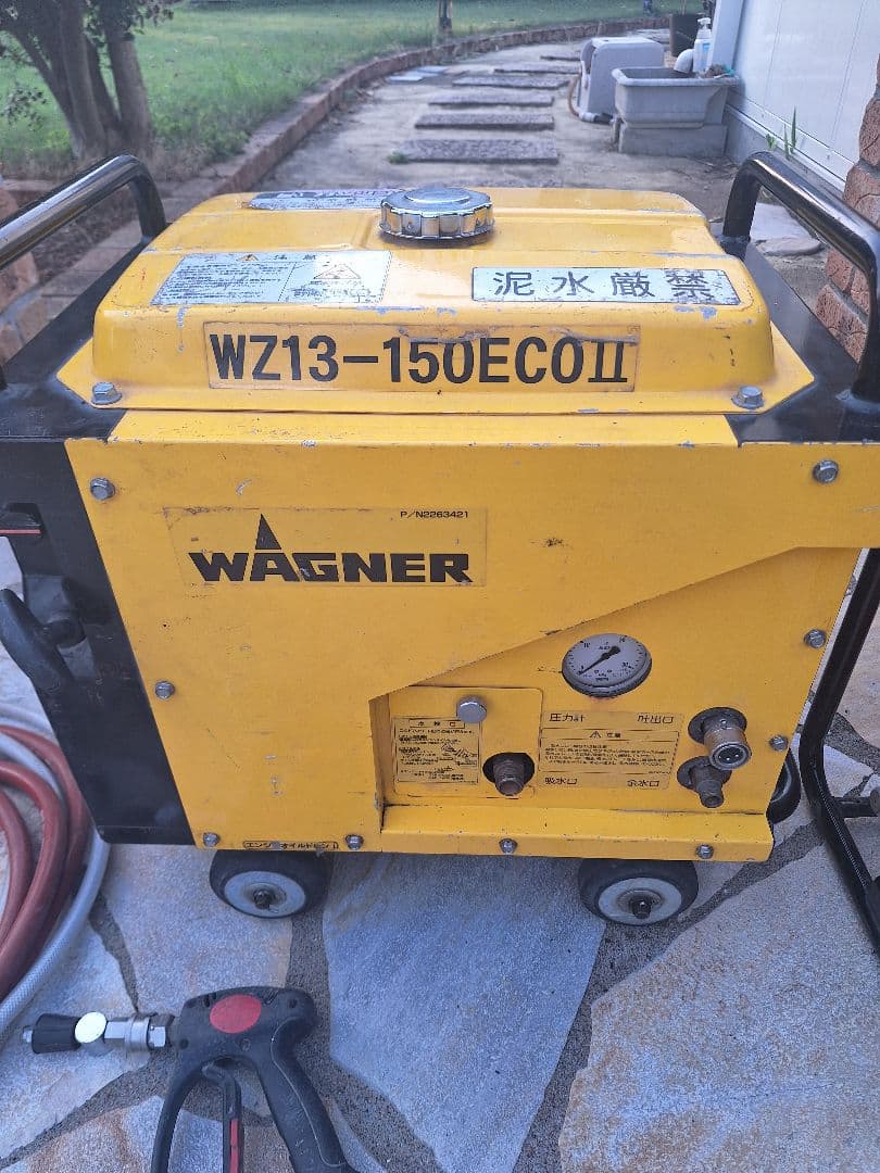 【たか】ワグナーエンジン式高圧洗浄機フルセット