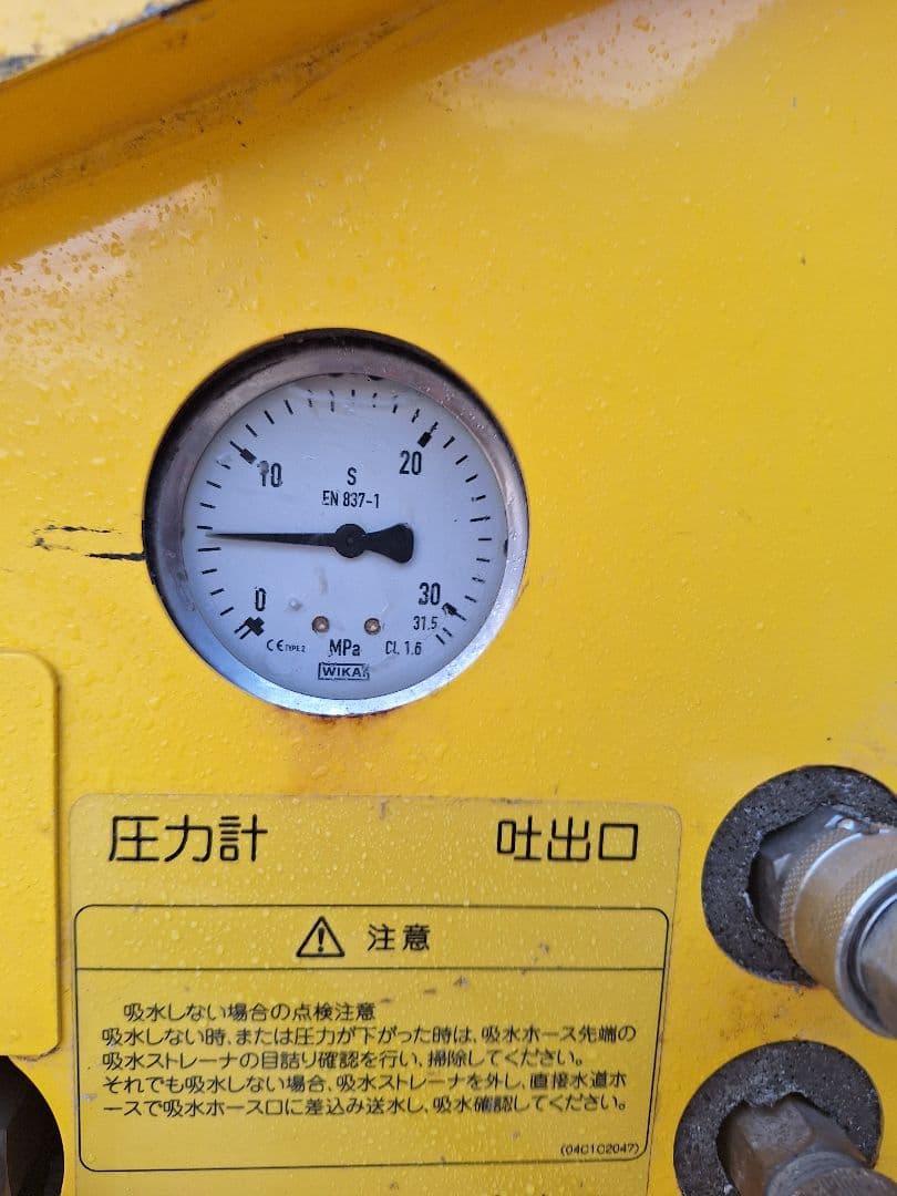 【たか】ワグナーエンジン式高圧洗浄機フルセット