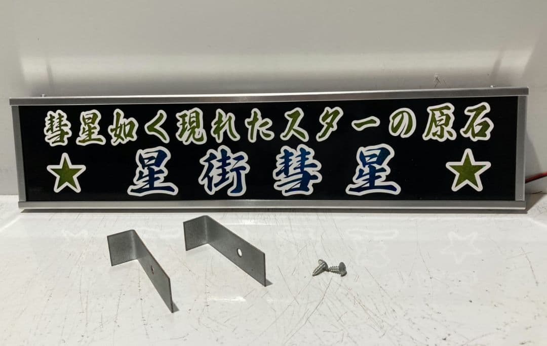 ワンマンアンドン リセ