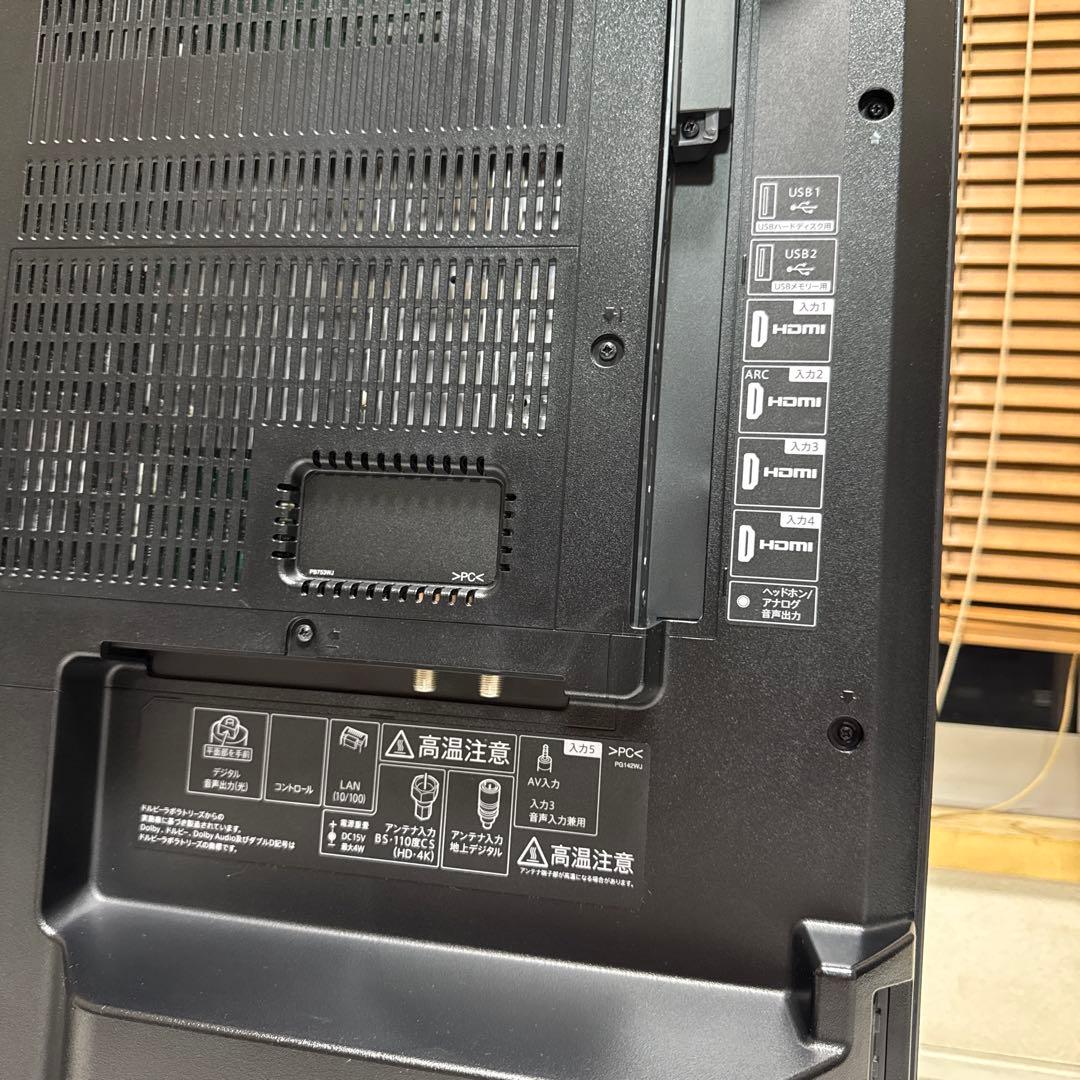 送料込 SHARP AQUOS 45V型 4K液晶テレビ Android TV