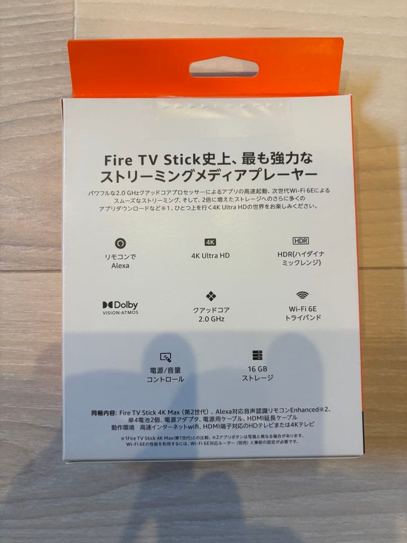 Amazon Fire TV Stick 4K Max 第2世代 新品未開封
