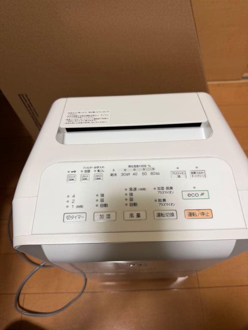 (美品)富士通ゼネラル加湿脱臭機2025年製 DAS-303R-W