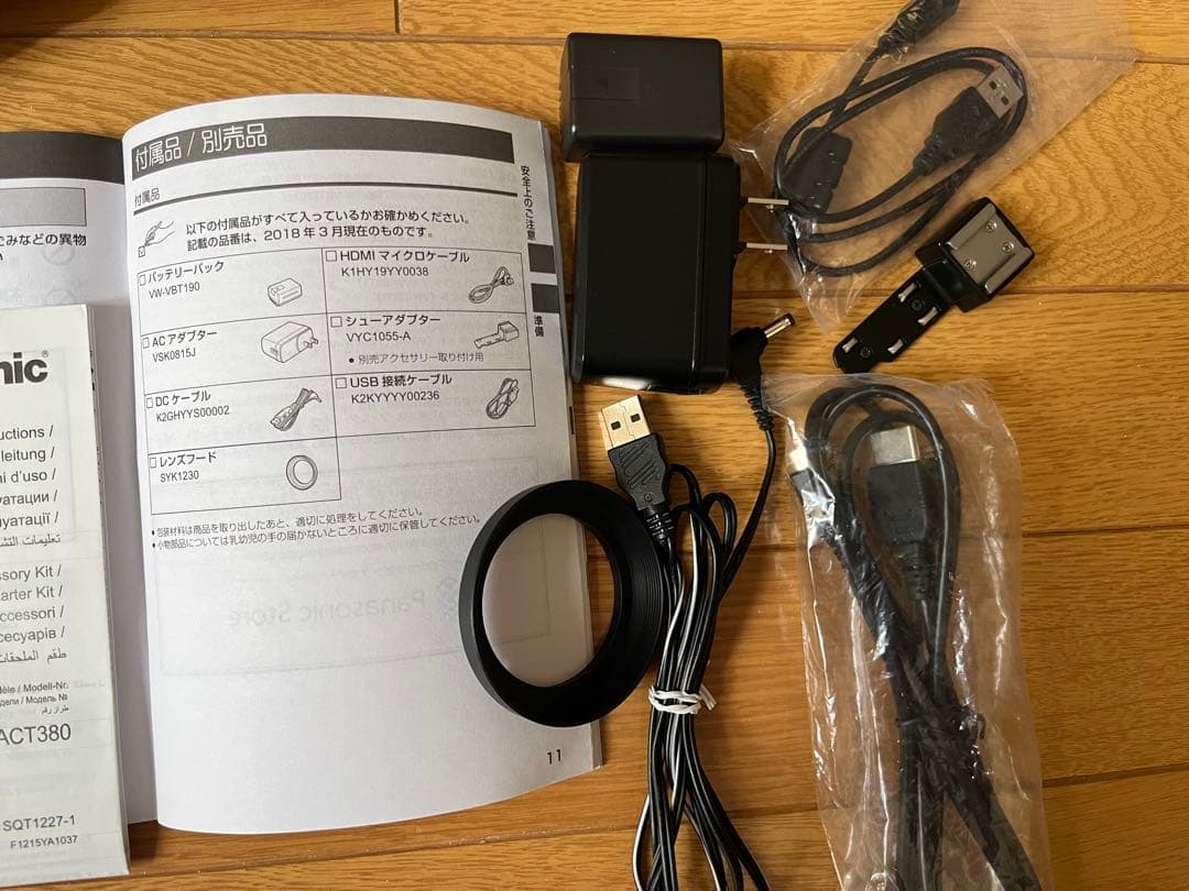 Panasonic HC-VX990M ビデオカメラ