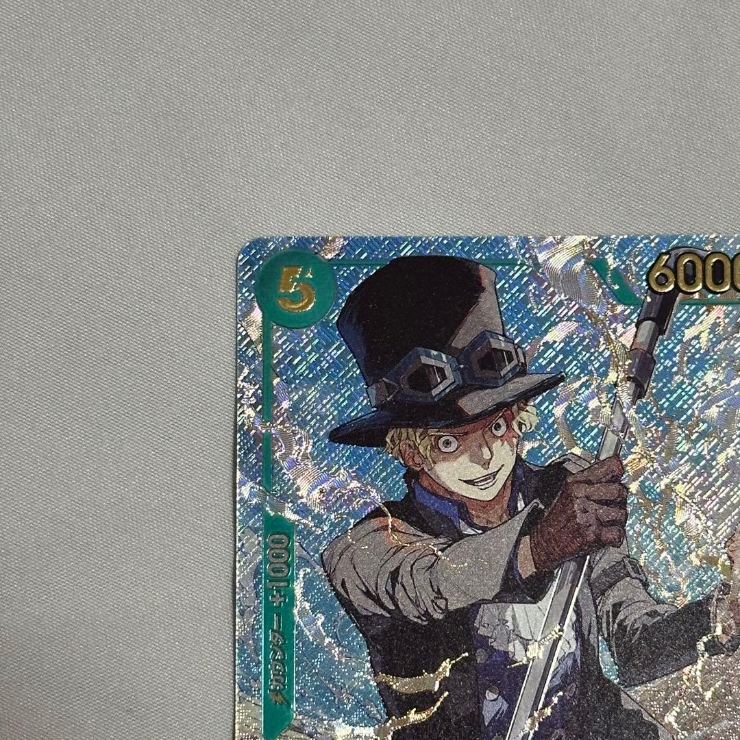 ワンピースカードゲーム 週刊少年ジャンプ 応募者全員サービス