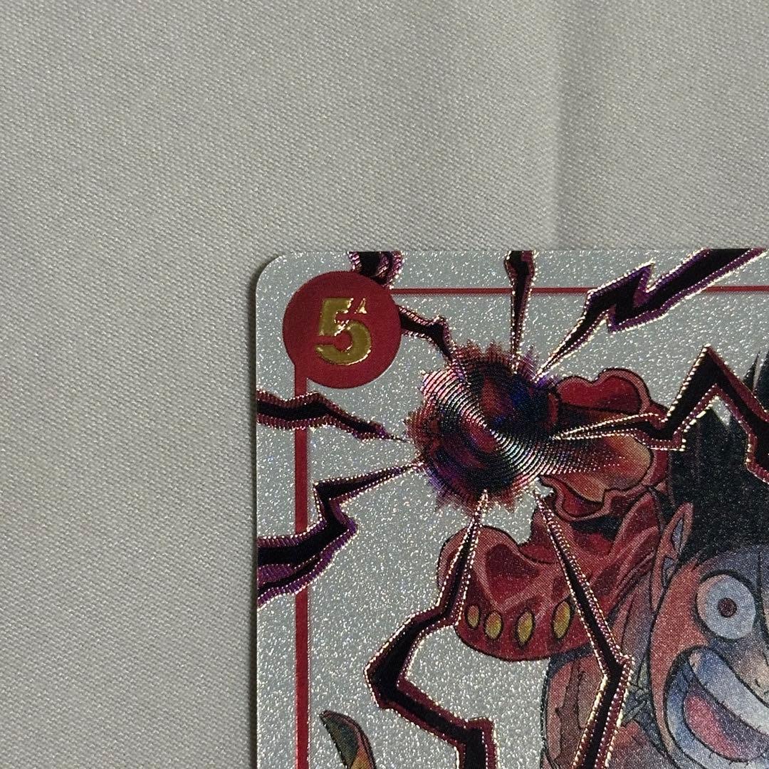 ワンピースカードゲーム 週刊少年ジャンプ 応募者全員サービス