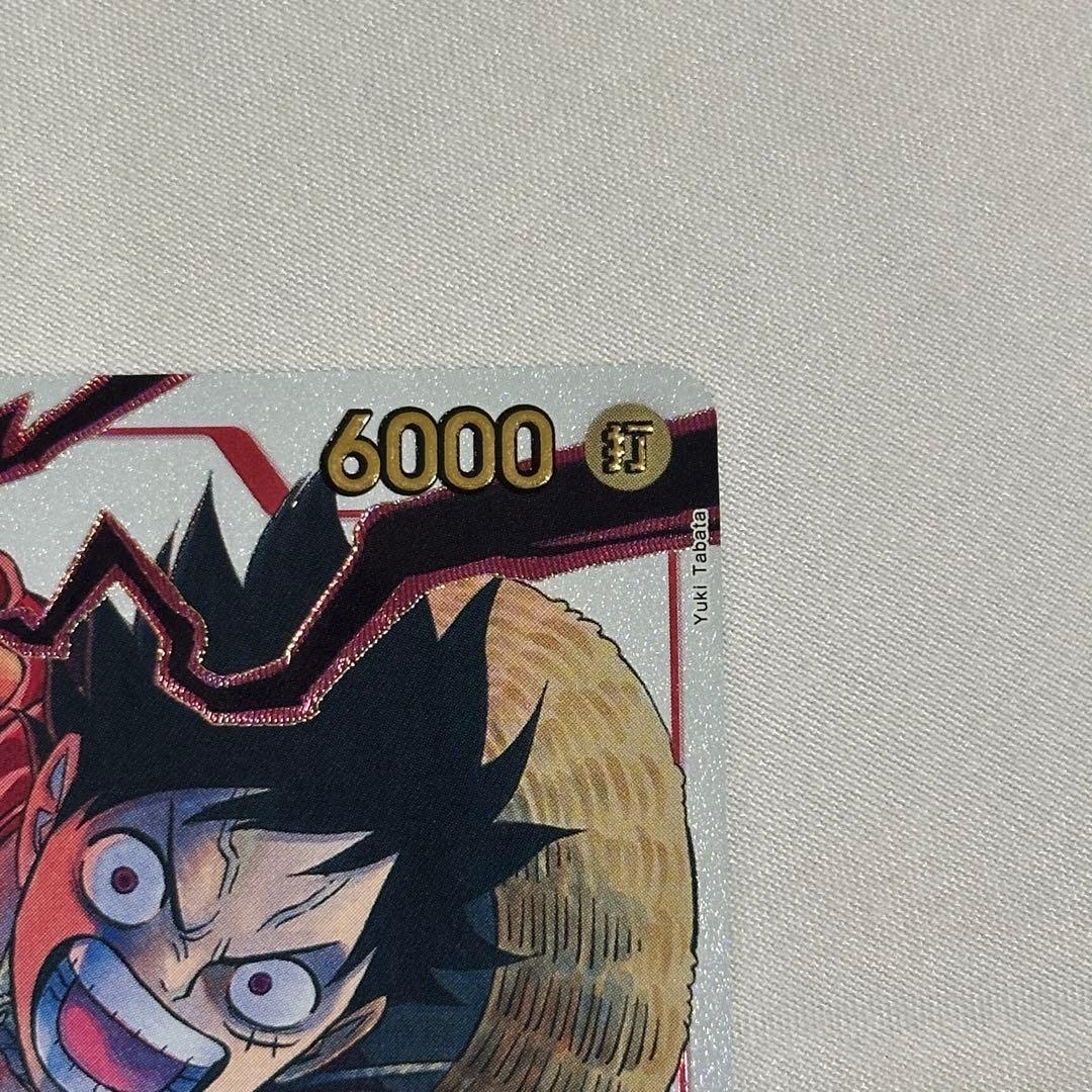 ワンピースカードゲーム 週刊少年ジャンプ 応募者全員サービス