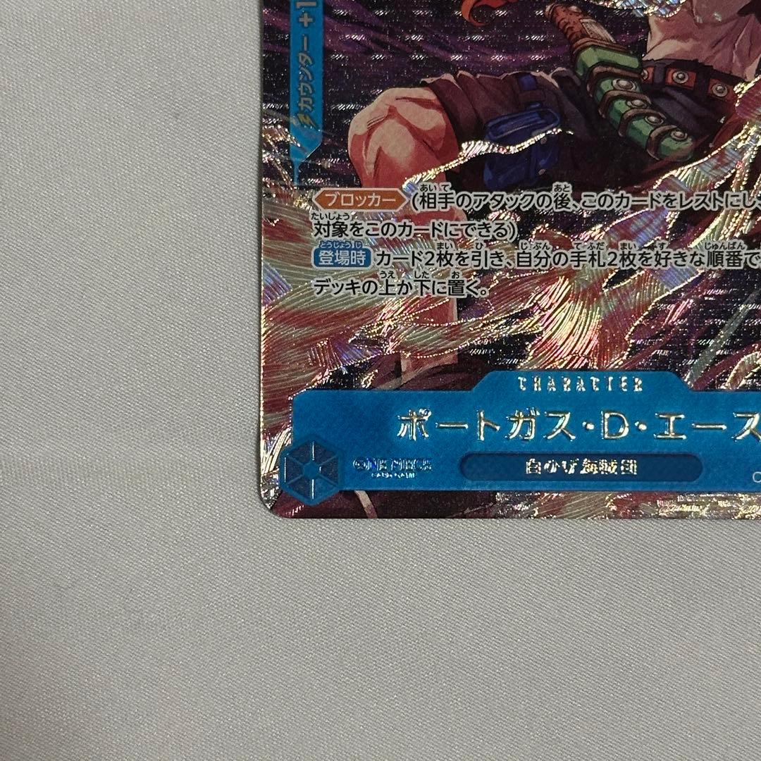 ワンピースカードゲーム 週刊少年ジャンプ 応募者全員サービス