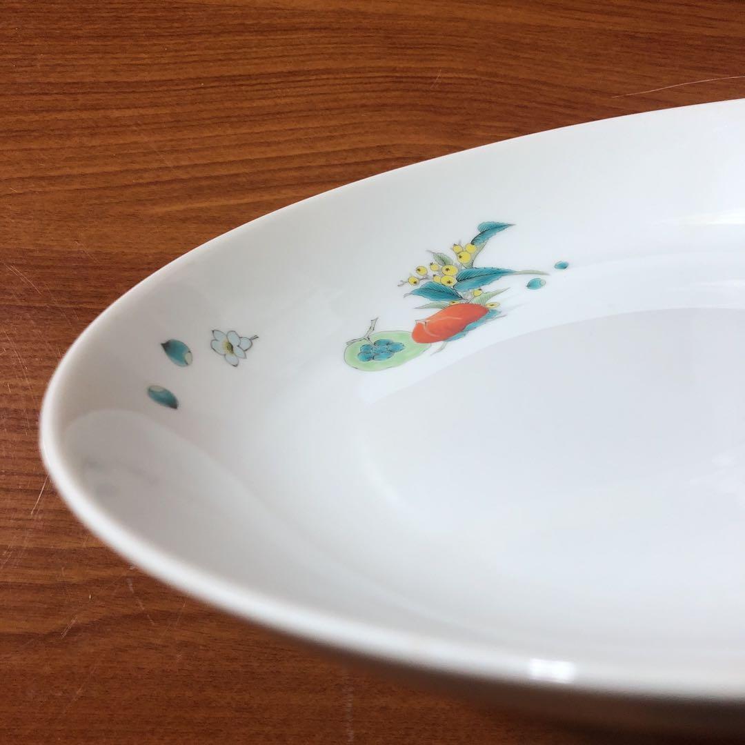 深川製磁 果実模様 ざくろ 皿 カレー皿 スープ皿 パスタ皿 深川