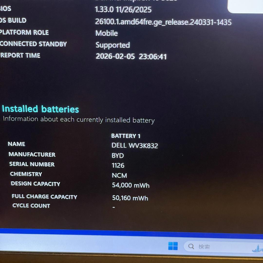 第12世代 i7 DELL Inspiron16 ノートPC 16GB SSD