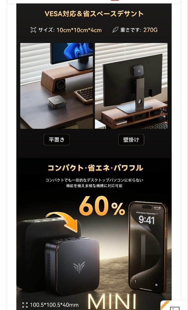 新品未開封　NiPoGi ミニPC E1 N95 ROM16GB 512GB