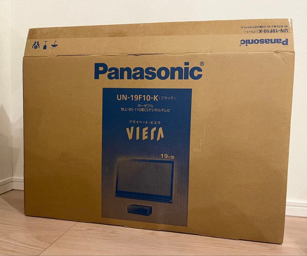 【美品】Panasonic 19V ポータブルテレビ