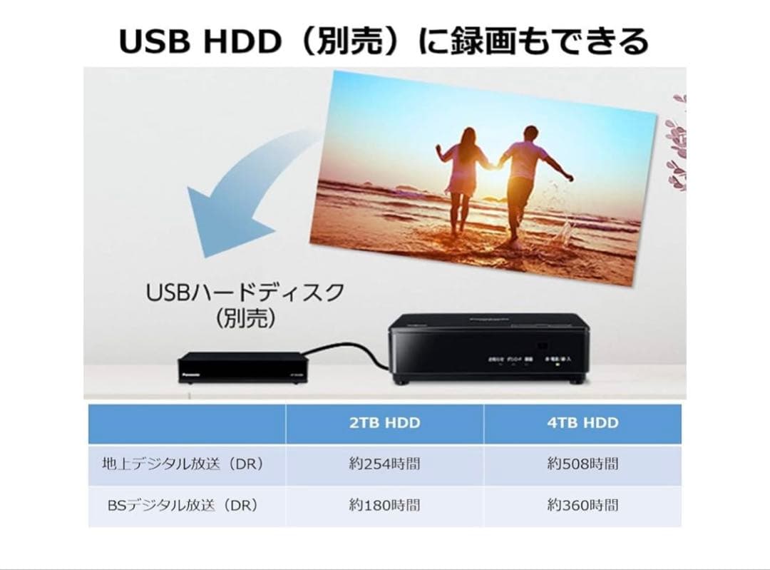 【美品】Panasonic 19V ポータブルテレビ