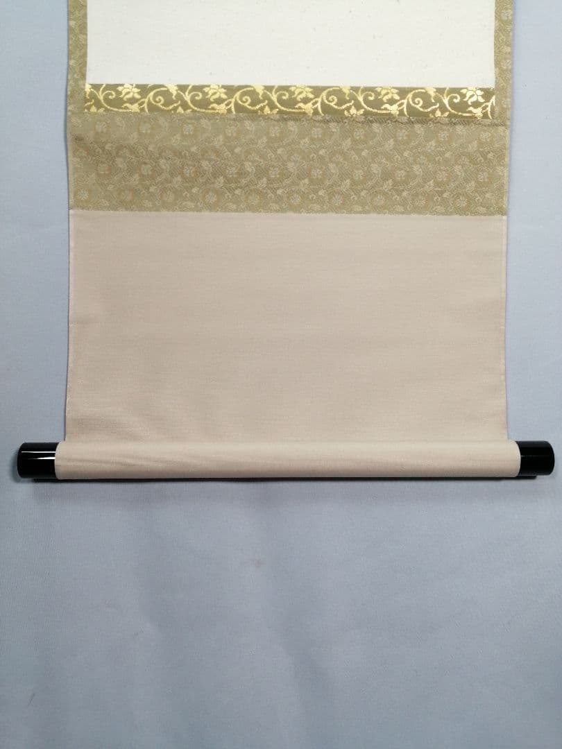 【茶道具】大徳寺　足立泰道和尚筆 青柳 画賛『花紅』　茶掛　掛軸 軸C169