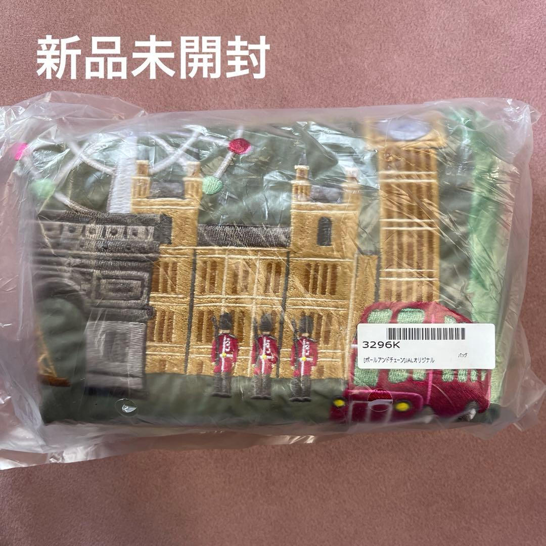 ボールアンドチェーン　 JAL オリジナルバッグ