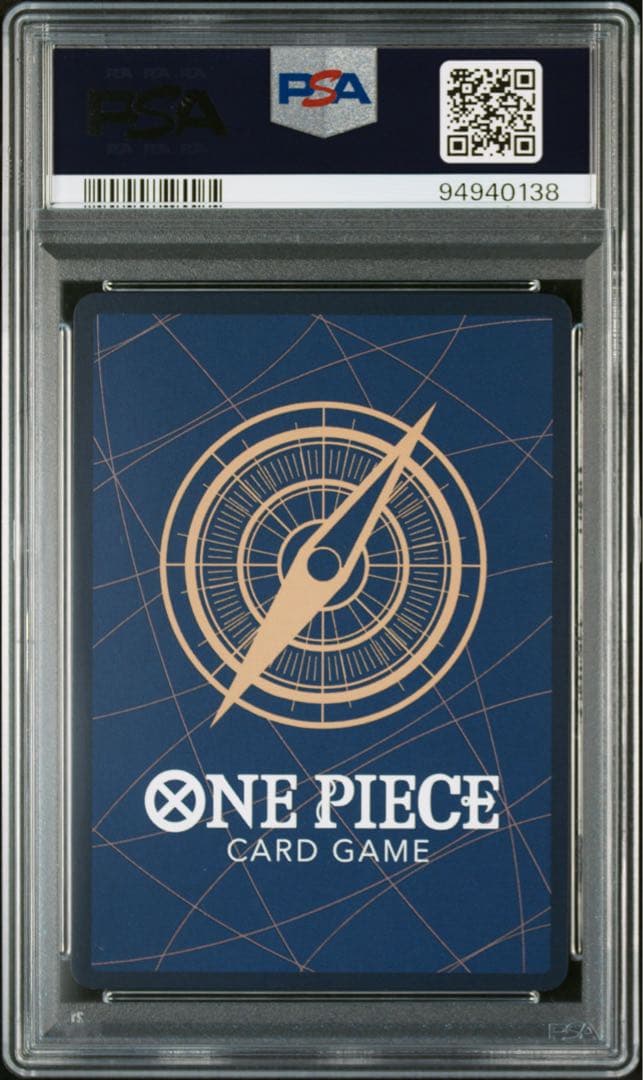 そげキング SEC スーパーパラレル(コミパラ) OP03-122 psa10