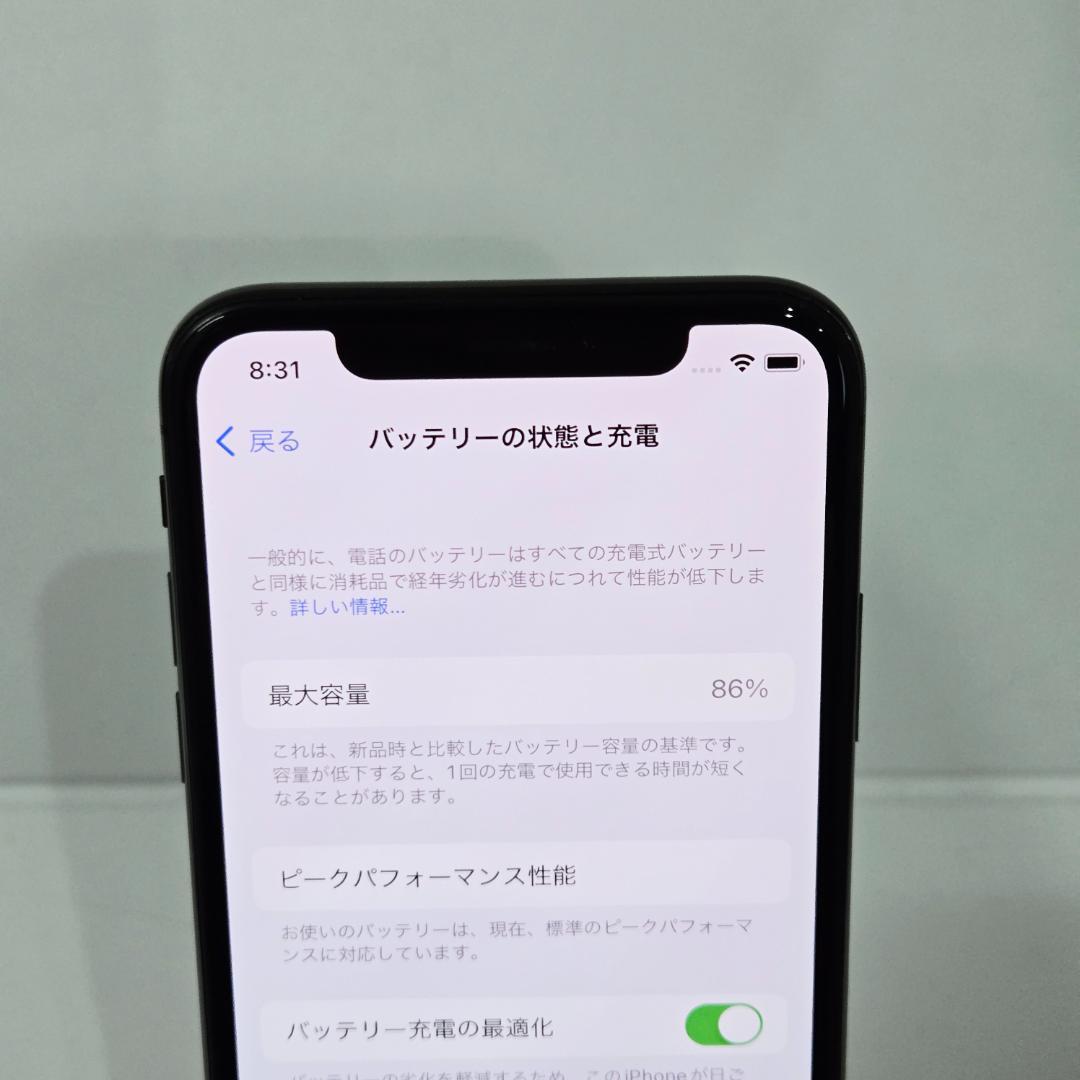 01 iPhoneX スペースグレイ SIMフリー バッテリー86%