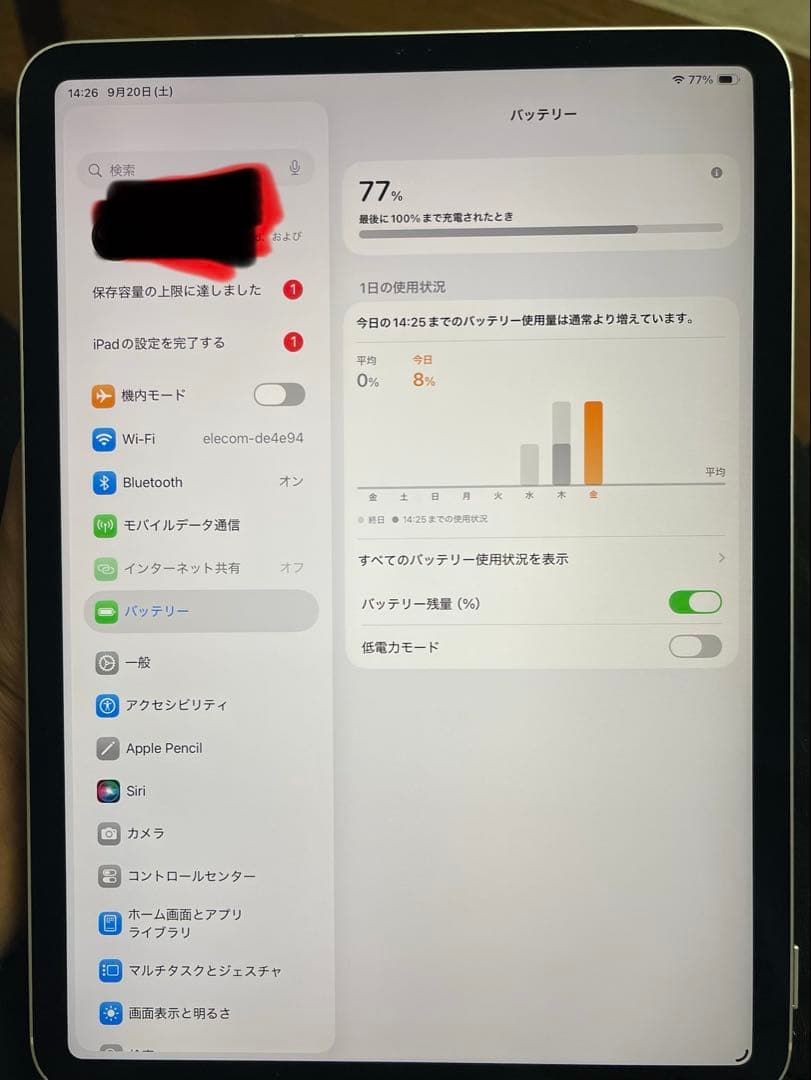 はなちゃん　Apple iPad pro 11インチ　シルバー
