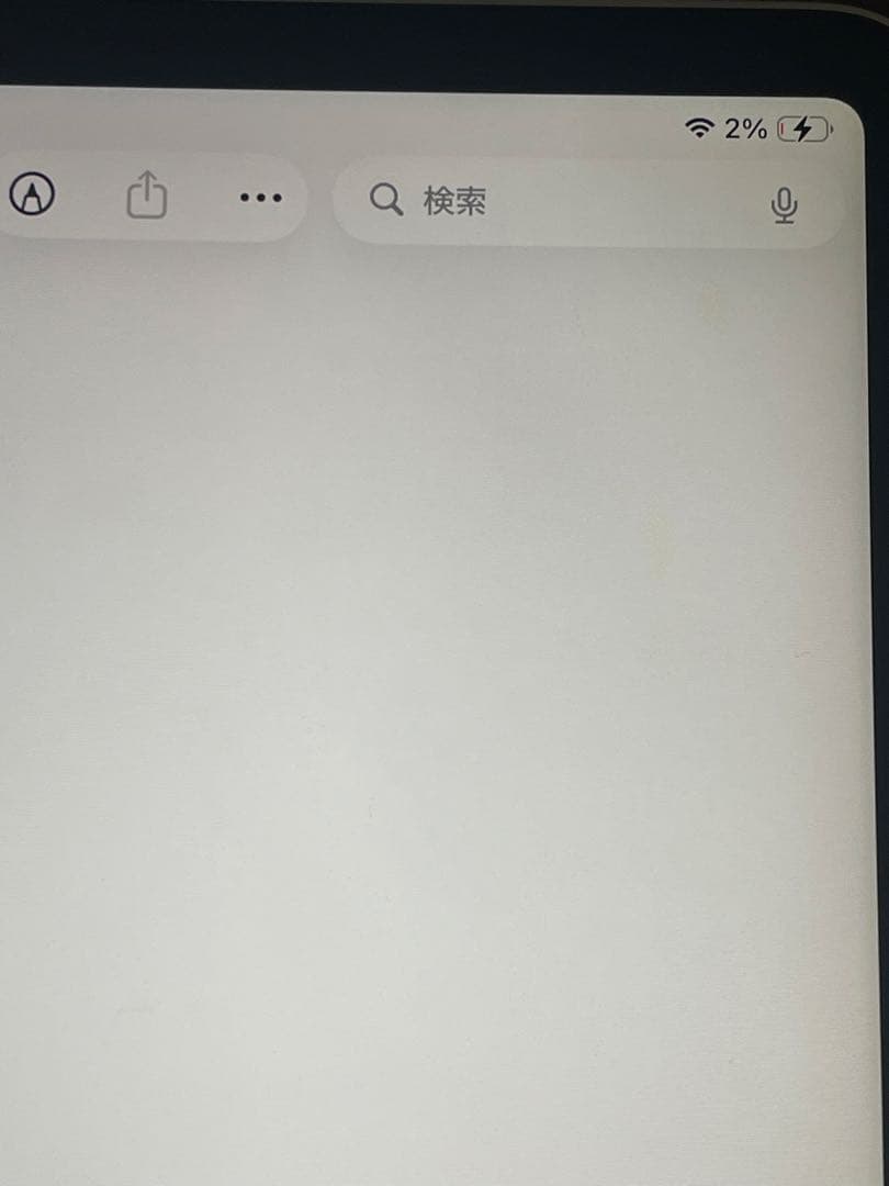 はなちゃん　Apple iPad pro 11インチ　シルバー